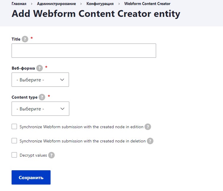 Webform Content Creator